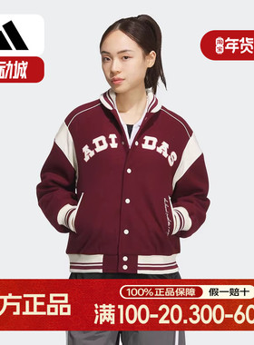 阿迪达斯2024冬季新款女生棉服运动休闲外套冬装保暖舒适 JD6379
