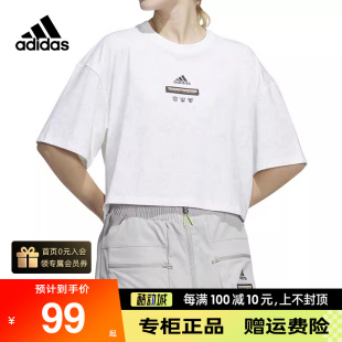 高腰运动休闲圆领宽松短款 短袖 新款 Adidas阿迪达斯女子夏季 IK3475