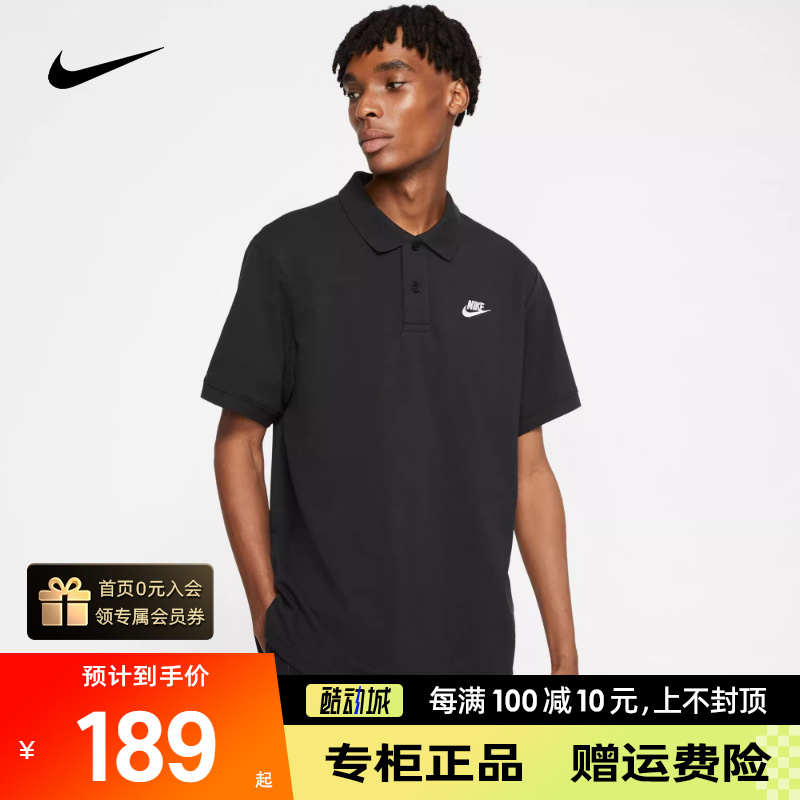 Nike耐克短袖男装2024春季新款翻领休闲POLO衫运动T恤CJ4457-010