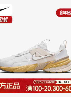 Nike耐克女鞋V2K RUN GTX拒水复古跑鞋秋冬新款老爹鞋FZ2622-100