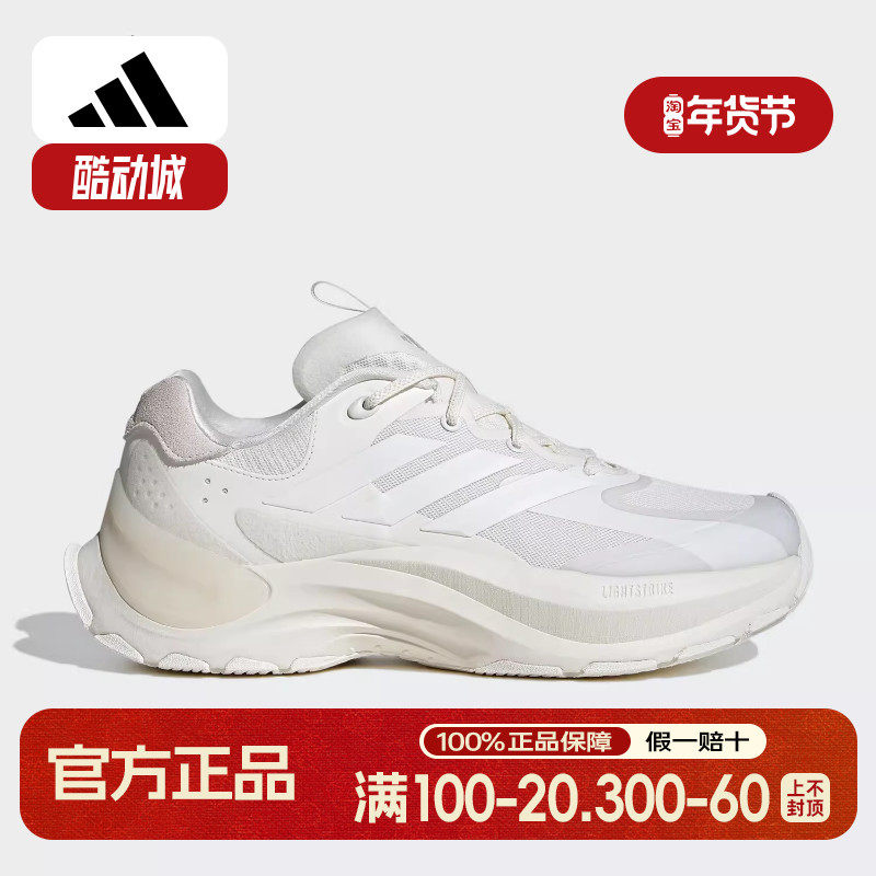 Adidas/阿迪达斯正品新款男女运动耐磨舒适休闲老爹鞋JH6276,运动鞋new,运动休闲鞋,淘宝优惠券,粉丝福利购,淘宝优惠卷