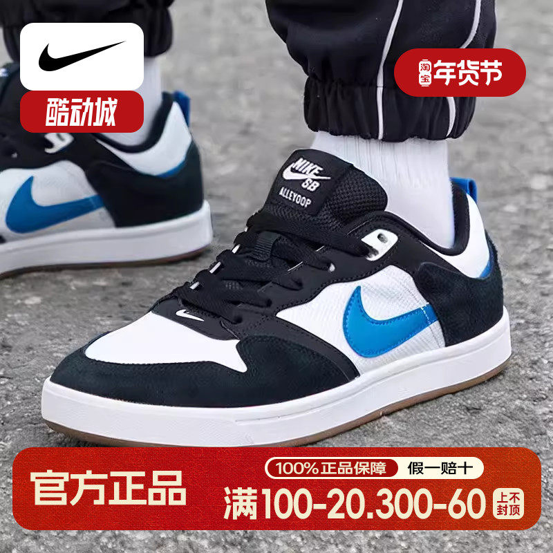 NIKE耐克板鞋男鞋夏季新款运动鞋简版DUNK低帮滑板鞋休闲鞋复古鞋