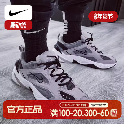 NIKE M2K TEKNO男鞋耐克鞋子正品老爹鞋厚底运动鞋新款旅行跑步鞋