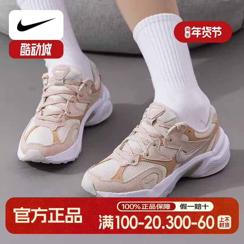 Nike耐克女鞋复古轻便透气正品透气运动鞋复古老爹鞋休闲鞋FJ3794,运动鞋new,运动休闲鞋,淘宝优惠券,粉丝福利购,淘宝优惠卷