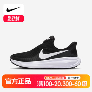 HQ2415 Nike耐克女鞋 公路舒适跑步鞋 8运动休闲鞋 001 REVOLUTION