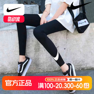 Nike耐克正品 休闲裤 紧身瑜伽裤 女新款 健身训练运动长裤 高弹鲨鱼裤