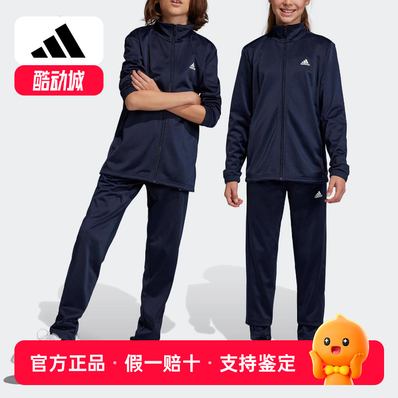 Adidas/阿迪达斯正品U BL TS 大童运动休闲长袖套装IC5685