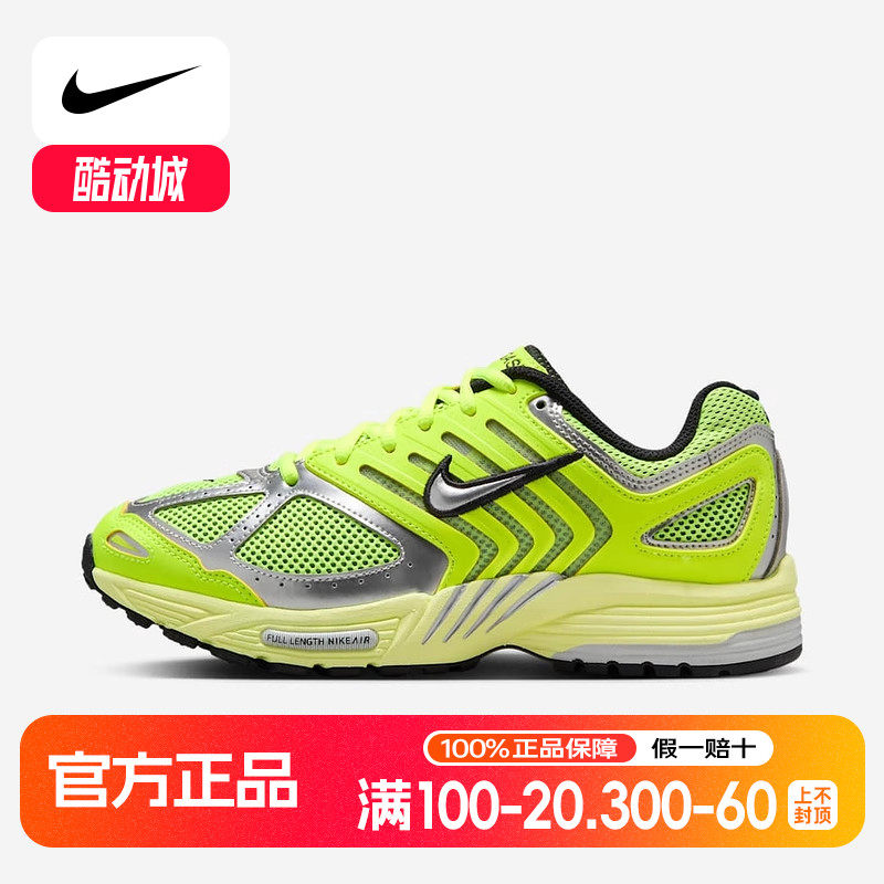 Nike耐克2025新款春季女鞋PEG 2K5厚底缓震跑步运动鞋 HQ1675-700