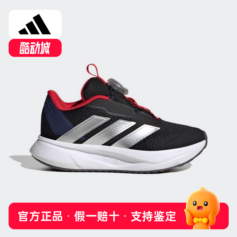 adidas阿迪达斯男女小童鞋DURAMO SL2 BOA K休闲运动鞋IH3603