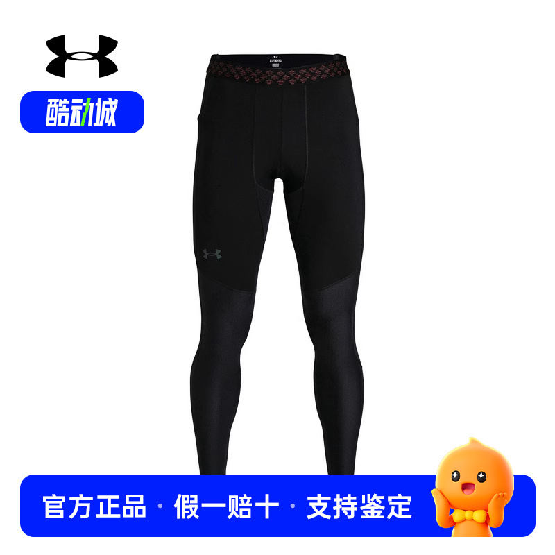 安德玛UA春夏SmartForm Rush男子健身训练运动紧身裤1383318-001