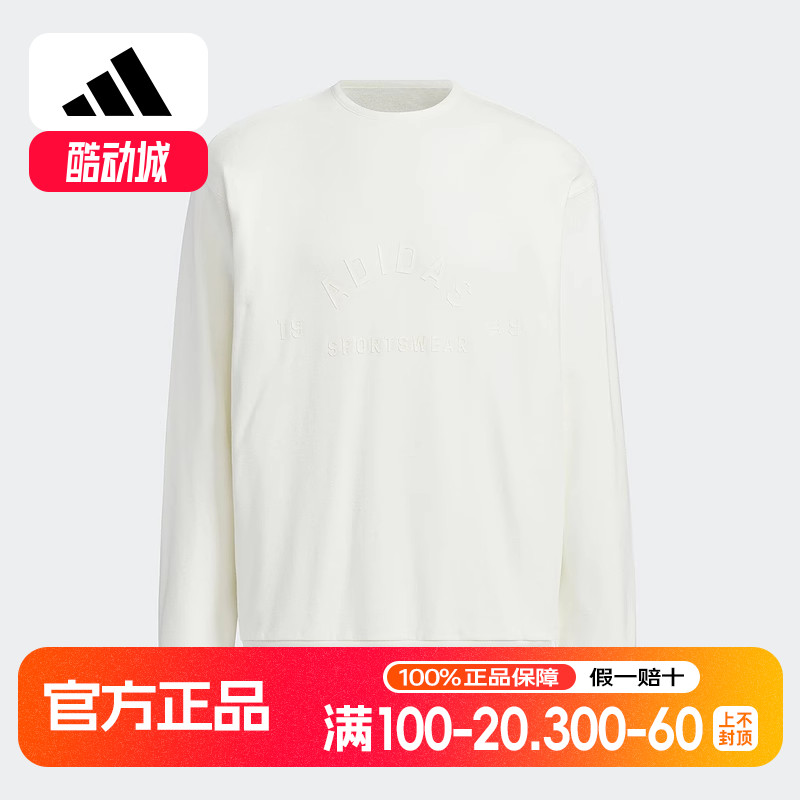 adidas阿迪达斯卫衣男装2025春季新款休闲圆领运动服套头衫JL6064