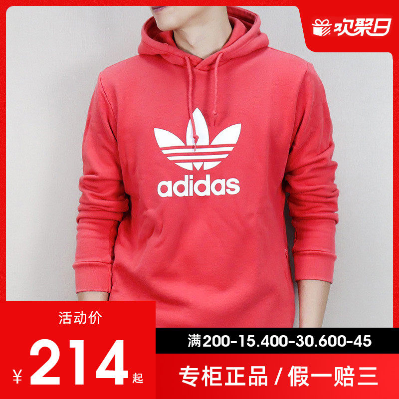 阿迪达斯三叶草正品春季新款男连帽运动套头衫卫衣CX1899 DX3614在类目 运动服/休闲服装, 运动卫衣/套头衫中 - 来自Buy2taobao.com提供专业的淘宝代购服务
