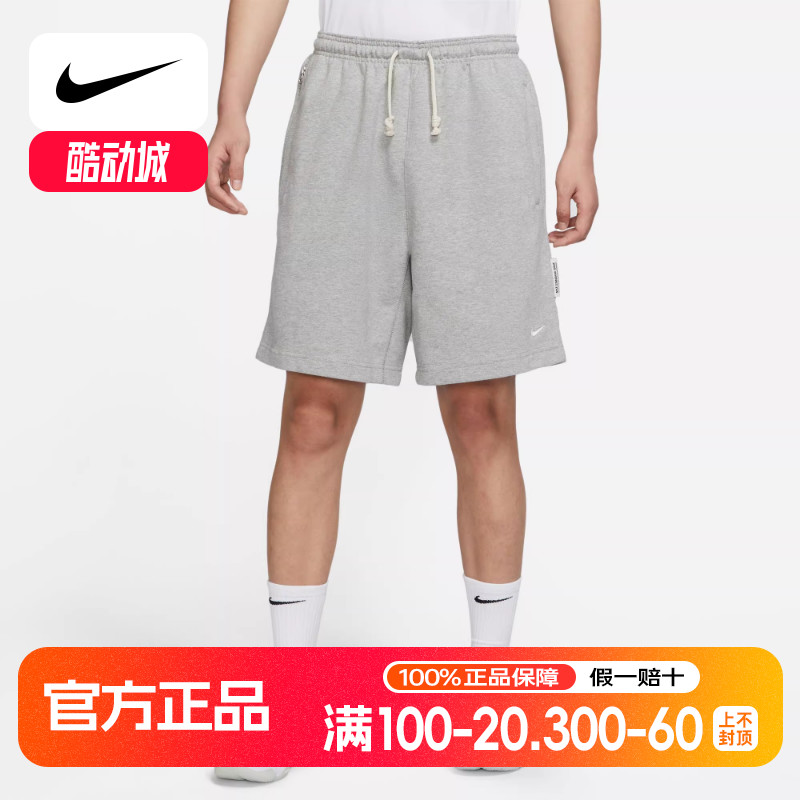 Nike耐克男子针织短裤2023夏季新款运动灰色宽松五分裤DQ5713-063