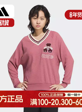 阿迪达斯正品三叶草新款女生V领套头卫衣运动休闲宽松透气JD6378