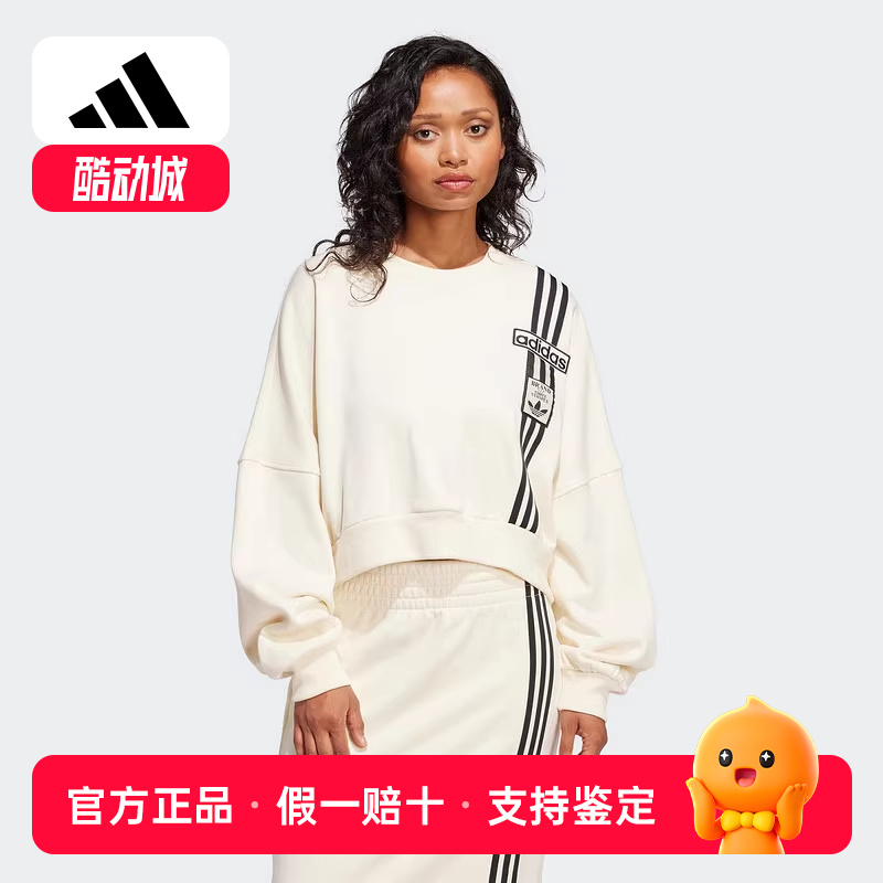 adidas阿迪达斯2025春季新款女子圆领卫衣运动休闲套头衫 JD0084