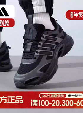 阿迪达斯男鞋2025新款CLIMACOOL清风透气休闲运动跑步鞋 IF6723