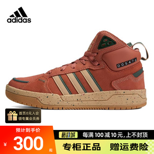 Adidas阿迪达斯NEO女鞋正品新款运动鞋100DB MID高帮休闲鞋HP6898