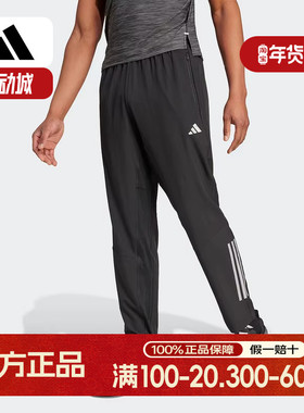 adidas阿迪达斯运动裤男2025夏季新款快干透气休闲梭织长裤IM7484