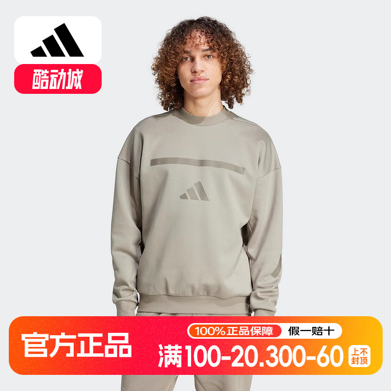 adidas阿迪达斯2025春季男款休闲运动百搭舒适宽松圆领卫衣JP0383