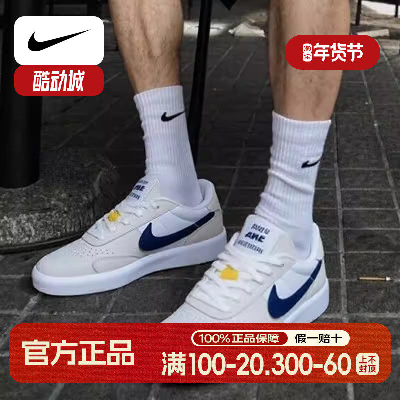 Nike耐克休闲鞋男鞋夏季新款运动鞋潮时尚复古低帮学生滑板鞋透气