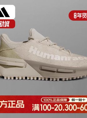 Adidas/阿迪达斯正品NMD S1 MAHBS 菲董联名男女运动鞋IG1470