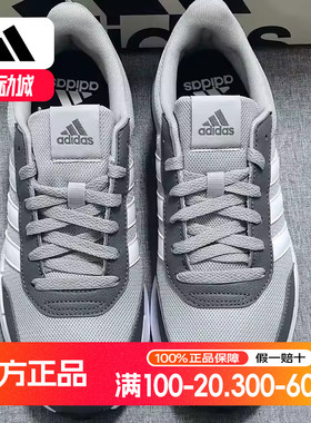 阿迪达斯男鞋2025夏季新款透气复古运动灰色轻便缓震跑步鞋IG6552