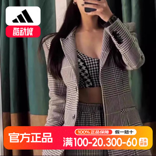 HG2344 外套 Adidas阿迪达斯三叶草IVY PARK碧昂丝Beyonce格纹西装