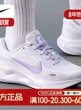 NIKE耐克紫色跑步鞋女鞋夏季新款厚底缓震休闲鞋训练耐磨运动鞋