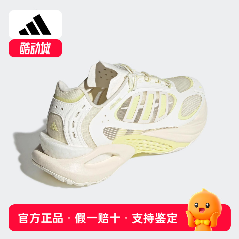 Adidas/阿迪达斯正品CLIMACOOL女士时尚透气低帮跑步鞋JS3660