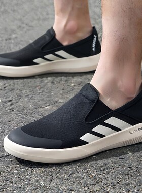 阿迪达斯男鞋TERREX B SLIP-ON DLX防滑透气一脚蹬低帮户外休闲鞋