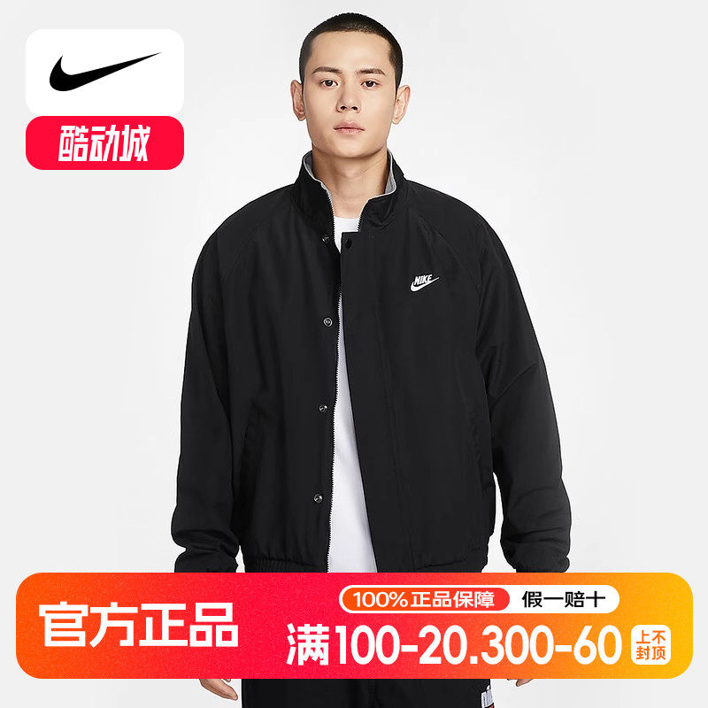 耐克男子梭织夹克摇粒绒里料2025冬季新款宽松加绒外套FZ0657-010