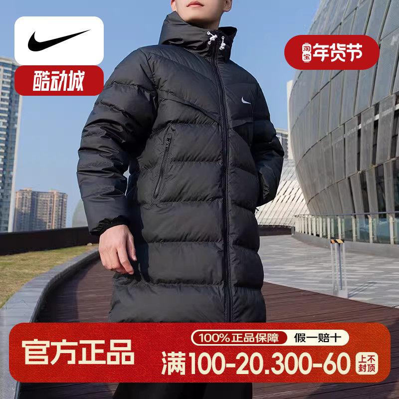 加厚中长款羽绒服Nike耐克冬季新款运动外套防风保暖正品男子上衣,运动服/休闲服装,运动羽绒服,淘宝优惠券,粉丝福利购,淘宝优惠卷