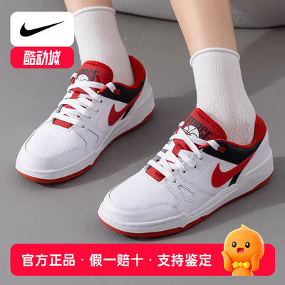 NIKE耐克白红色低帮板鞋鞋子简版空军一号女鞋新款轻便运动鞋