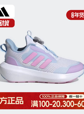 阿迪达斯男童女童童鞋2025春季FortaRun 3.0 BOA旋钮跑步鞋IH0276