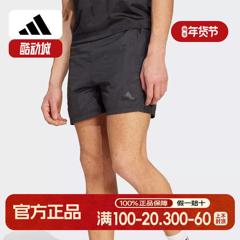 Adidas/阿迪达斯正品夏季新款男士梭织运动休闲短裤IP3783,男装,短裤,淘宝优惠券,粉丝福利购,淘宝优惠卷