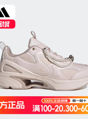Adidas/阿迪达斯正品SWANNER女士运动经典厚底耐磨跑步鞋JP6533