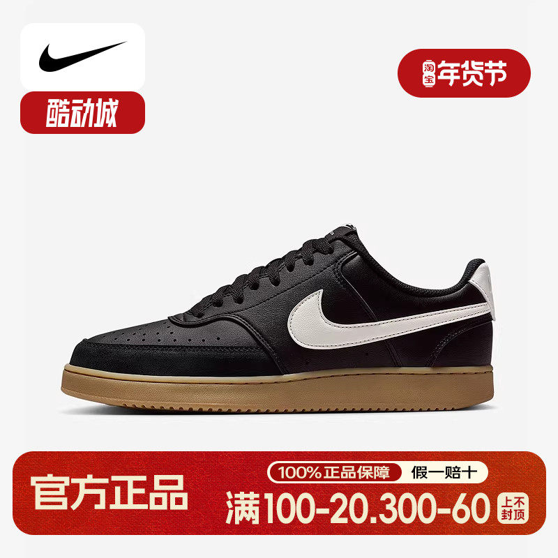 耐克男鞋低帮休闲COURT VISION轻便运动鞋陆冲滑板鞋IB2998-004,运动鞋new,板鞋,淘宝优惠券,粉丝福利购,淘宝优惠卷