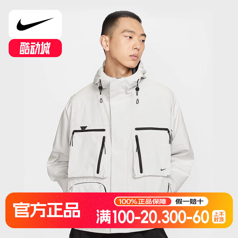 Nike耐克外套男夏新款户外登山宽松连帽多口袋工装夹克HJ2945-121