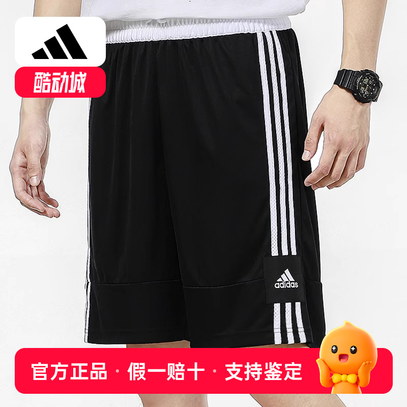 阿迪达斯男裤2024夏季新款