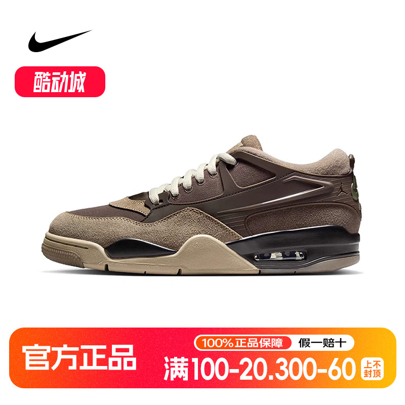 耐克男鞋AIR MAX 4 RM运动训练复古篮球鞋低帮运动鞋FQ7939-022