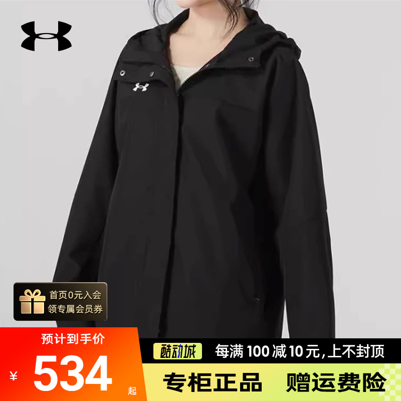 安德玛UA女子连帽梭织运动服