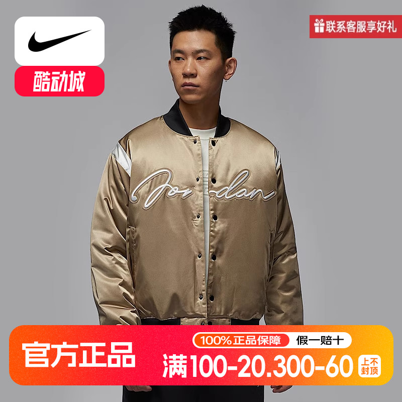 Nike耐克运动2025春男棉服 HF9298-257
