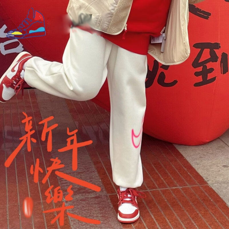 Nike耐克女裤长裤正品龙年限定正品白色束脚小脚卫裤运动裤跑步裤