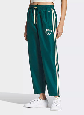 Adidas/阿迪达斯正品三叶草春季女士梭织休闲绿色运动裤IW6291