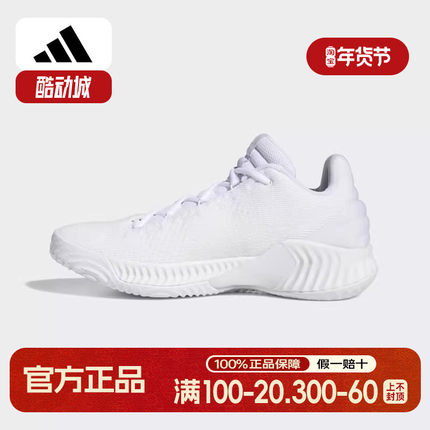 Adidas阿迪达斯ProBounce正品男款缓震防滑耐磨运动篮球鞋 FW0903