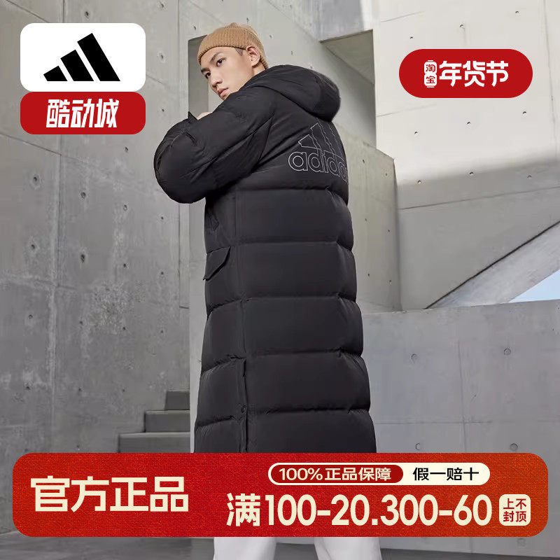 阿迪达斯长款羽绒服男女冬新款过膝保暖美式宽松情侣鸭绒加厚外套,运动服/休闲服装,运动羽绒服,淘宝优惠券,粉丝福利购,淘宝优惠卷