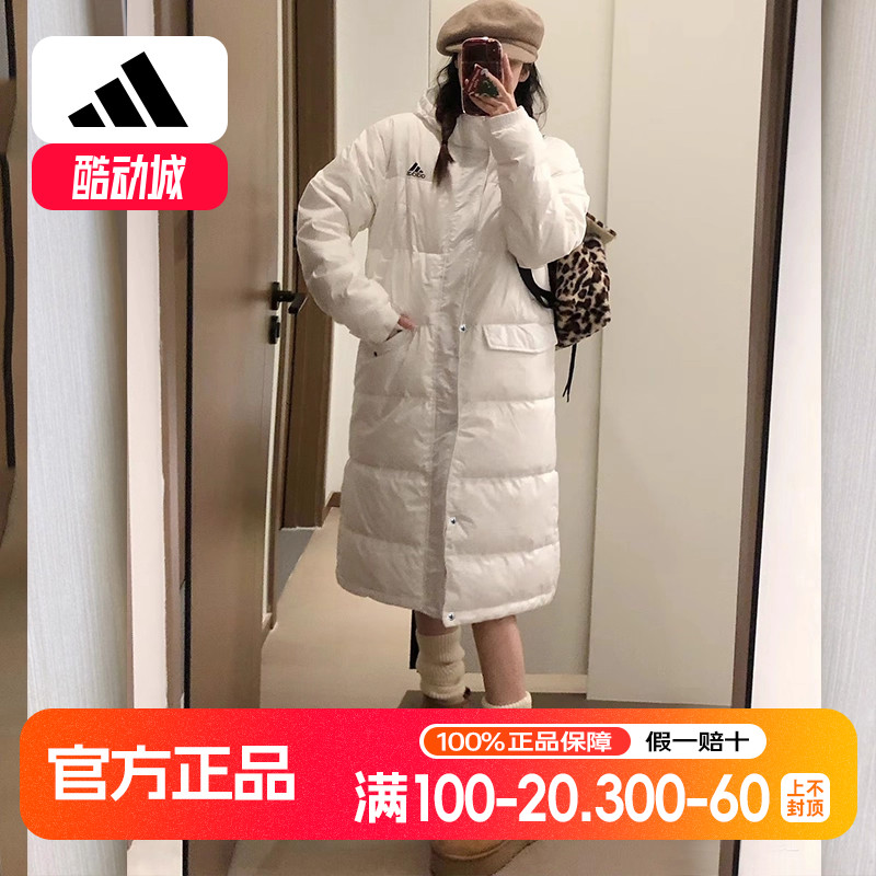 阿迪达斯长款羽绒服女冬季新款过膝白色女大学生中戏校园鸭绒外套