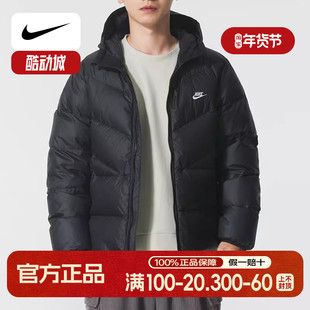 耐克NIke棒球服男冬季新款鸭绒夹克飞行员保暖外套美式抗寒羽绒服