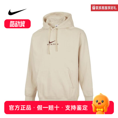 Nike耐克运动2025春男连帽套头衫 HQ2970-234