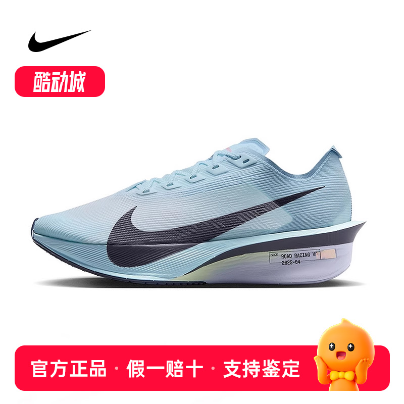 Nike耐克女鞋ZoomX VaporFly NEXT% 4马拉松碳板跑步鞋HF6412-400